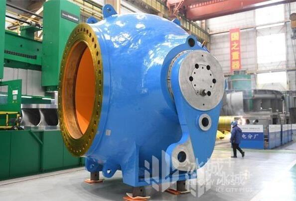 重165噸！哈電版“冰墩墩——豐寧抽水蓄能機(jī)組球閥